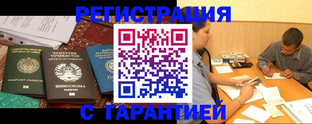 регистрация для дет. сада в Калининске